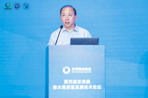 1-排水协会4.jpg