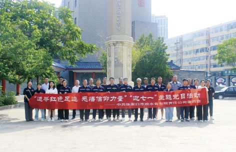4-2张家口.jpg
