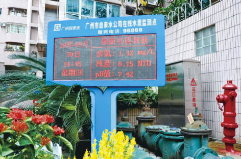 1-广州3.jpg
