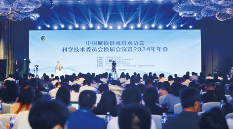 1-中国水协科技委.jpg