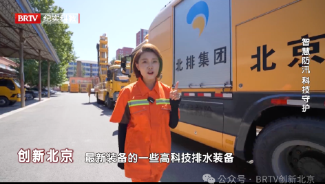 3-2北排1.png