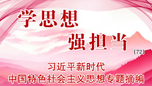 学思想.jpg