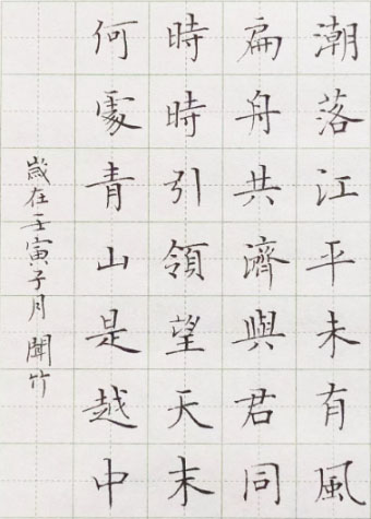 4-铁笔丹心1.jpg