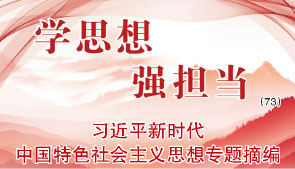 学思想.jpg