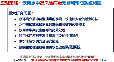 3-曲久辉3.png