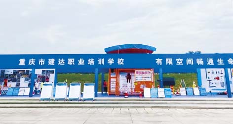 4-建达9.jpg