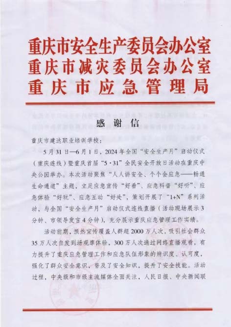 4-建达11.jpg