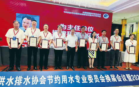 1-为副主任、秘书长、副秘书长颁发证书.jpg