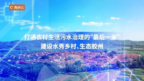 3-海纳云2.png