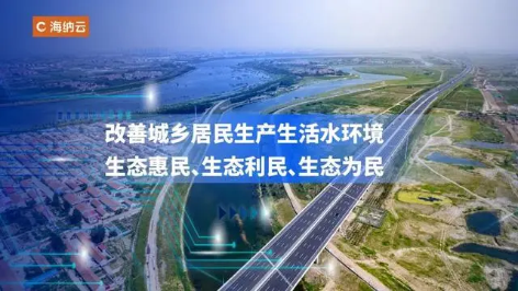 3-海纳云5.png