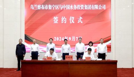 2-边  乌兰察布.jpg