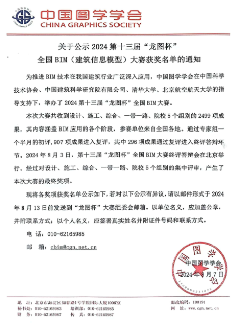 3-深圳东湖1.png