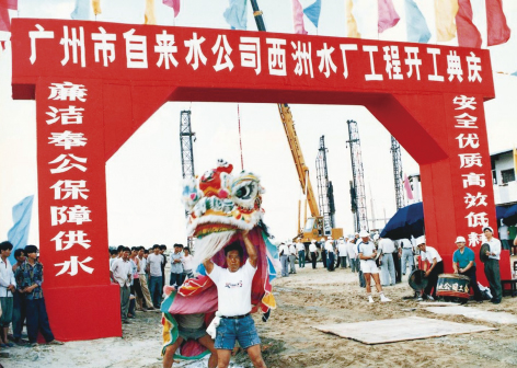 1-广州3.jpg