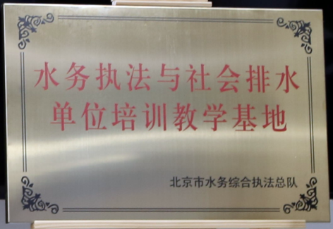 3-2北控9.png