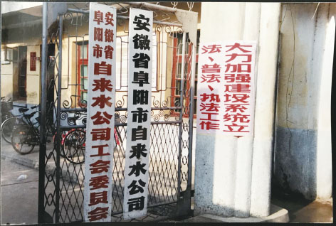 1-阜阳1.jpg