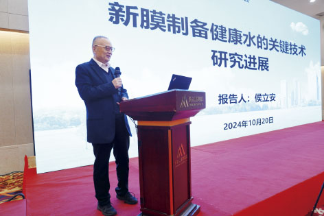 1-净水剂成立大会2.jpg