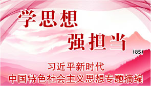 学思想.jpg
