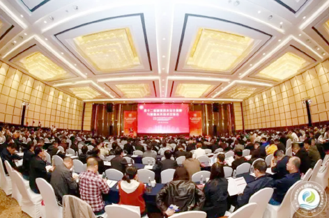 3-供水安全保障会.png