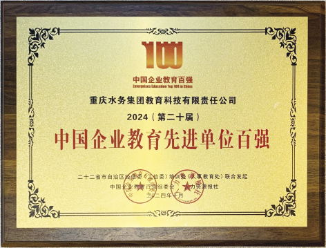 1-教育公司3.jpg