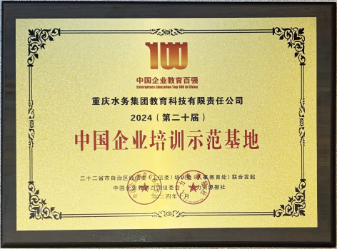 1-教育公司4.jpg