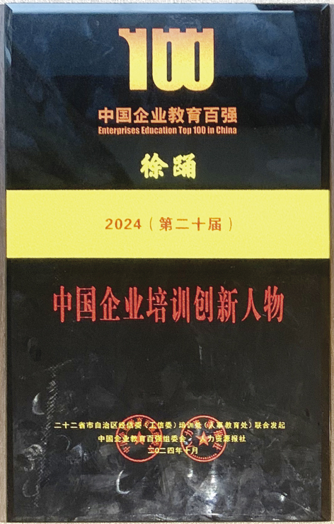 1-教育公司2.jpg