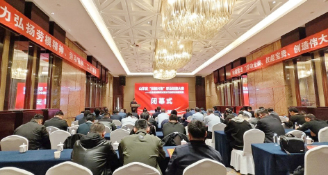 3-边 山东水协.jpg