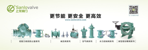 上海上龙供水设备有限公司.jpg