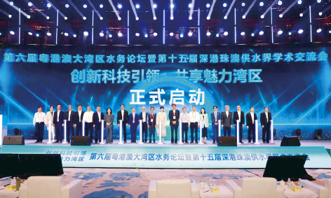 1-粤港澳.jpg