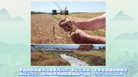 3-边  农业水资源1.jpg