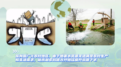 3-边  农业水资源2.jpg