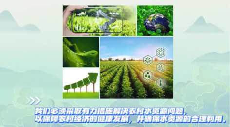 3-边  农业水资源3.jpg