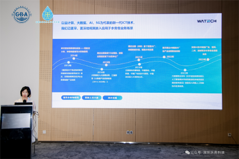 3-深水实践2.png