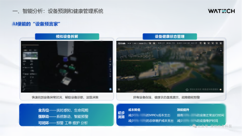 3-深水实践3.png