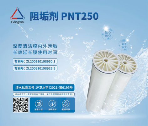 4-丰信环保3.jpg