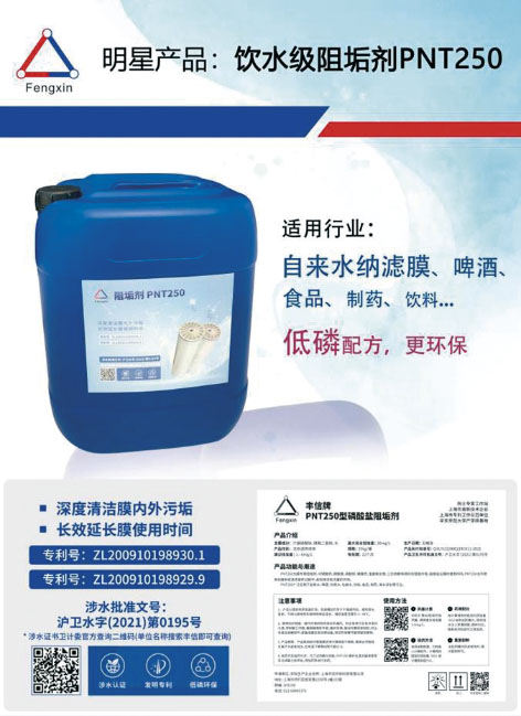 4-丰信环保5.jpg