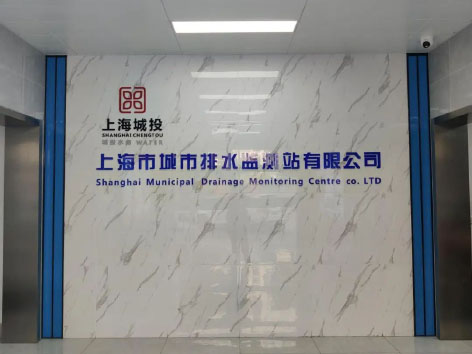 3-上海监测站1.jpg