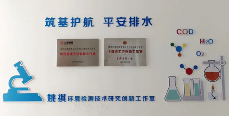 3-上海监测站2.jpg
