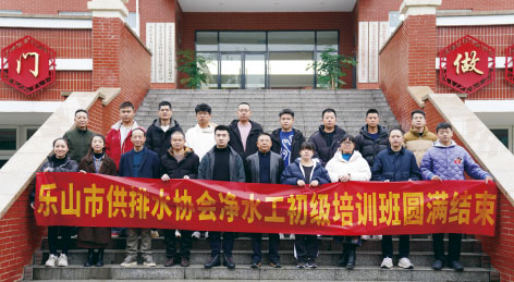 1-乐山.jpg