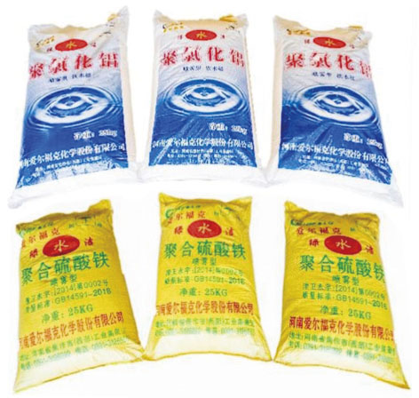 4-爱尔福克1.jpg