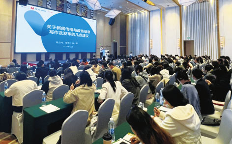 1-边  广东水协.jpg