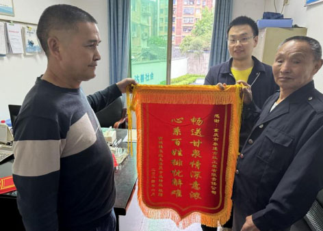 2-边  垫江.jpg