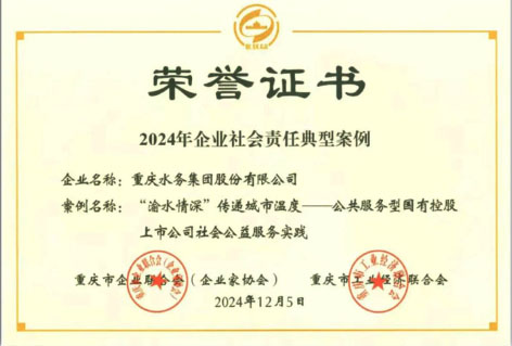 1-重庆2.jpg