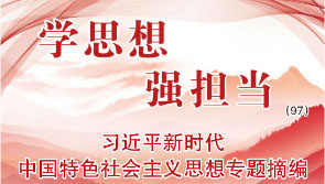 学思想.jpg