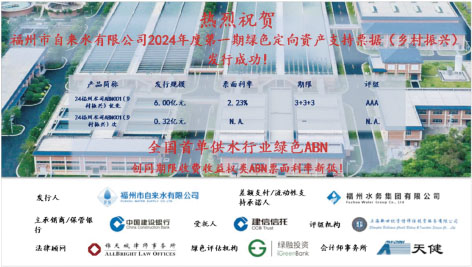 1-边  福州.jpg