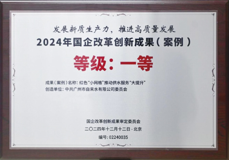 1-广州1.jpg
