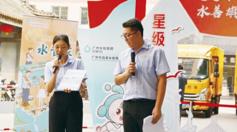 1-广州8.jpg