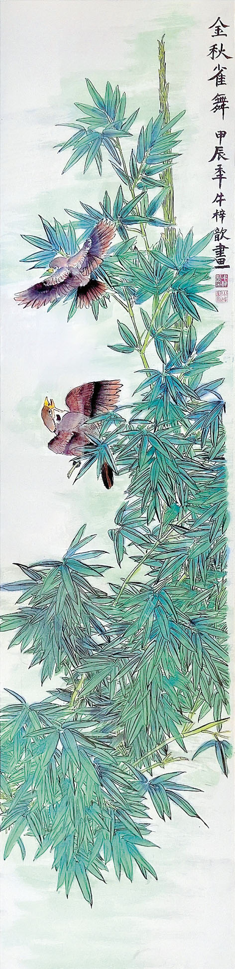 4-《金秋雀舞》南京水务集团张蕾之女牛梓歆 绘.jpg