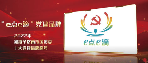 1-济南6.jpg