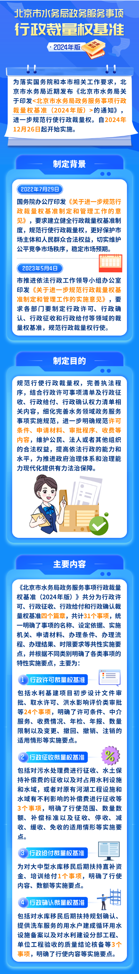2-边.png