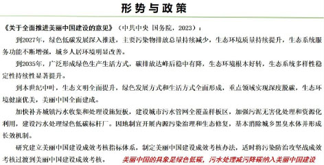 3-1城镇排水与污水处理11.jpg